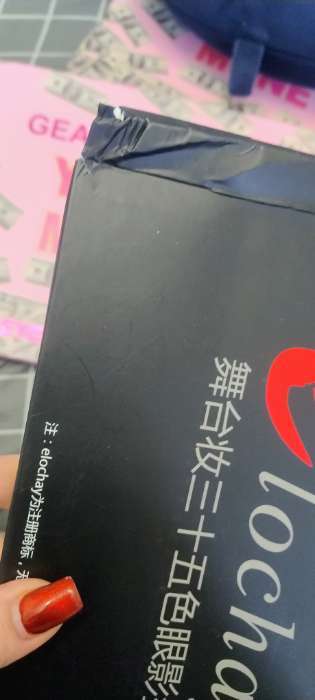 Фотография покупателя товара Палетка теней с блёстками, 35 цветов - Фото 6