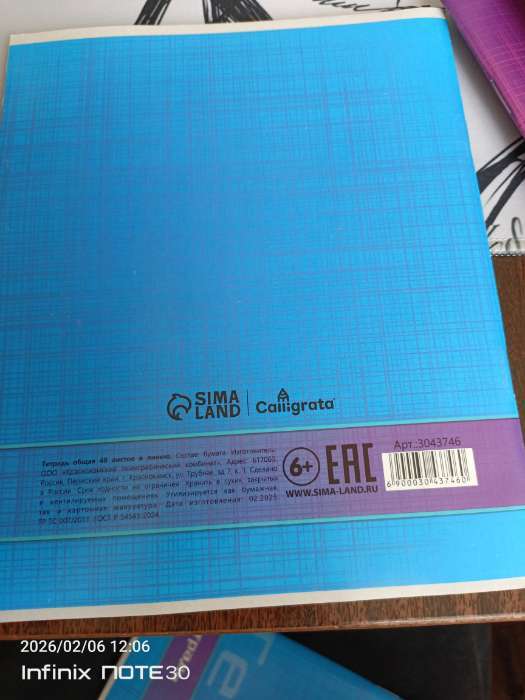 Фотография покупателя товара Тетрадь 48 листов в линейку, Calligrata «Цвет и графика», серые листы, МИКС - Фото 13