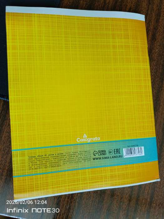 Фотография покупателя товара Тетрадь 48 листов в линейку, Calligrata «Цвет и графика», серые листы, МИКС - Фото 5