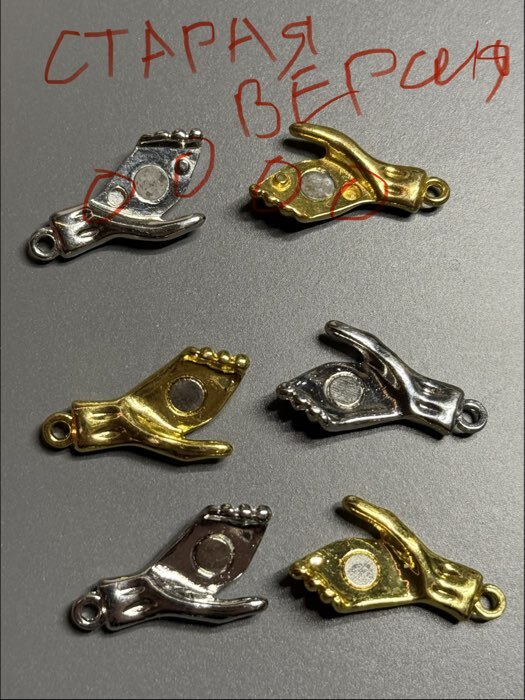 Фотография покупателя товара Замок магнитный «Руки», 2 шт. цвет серебристо-золотой - Фото 2