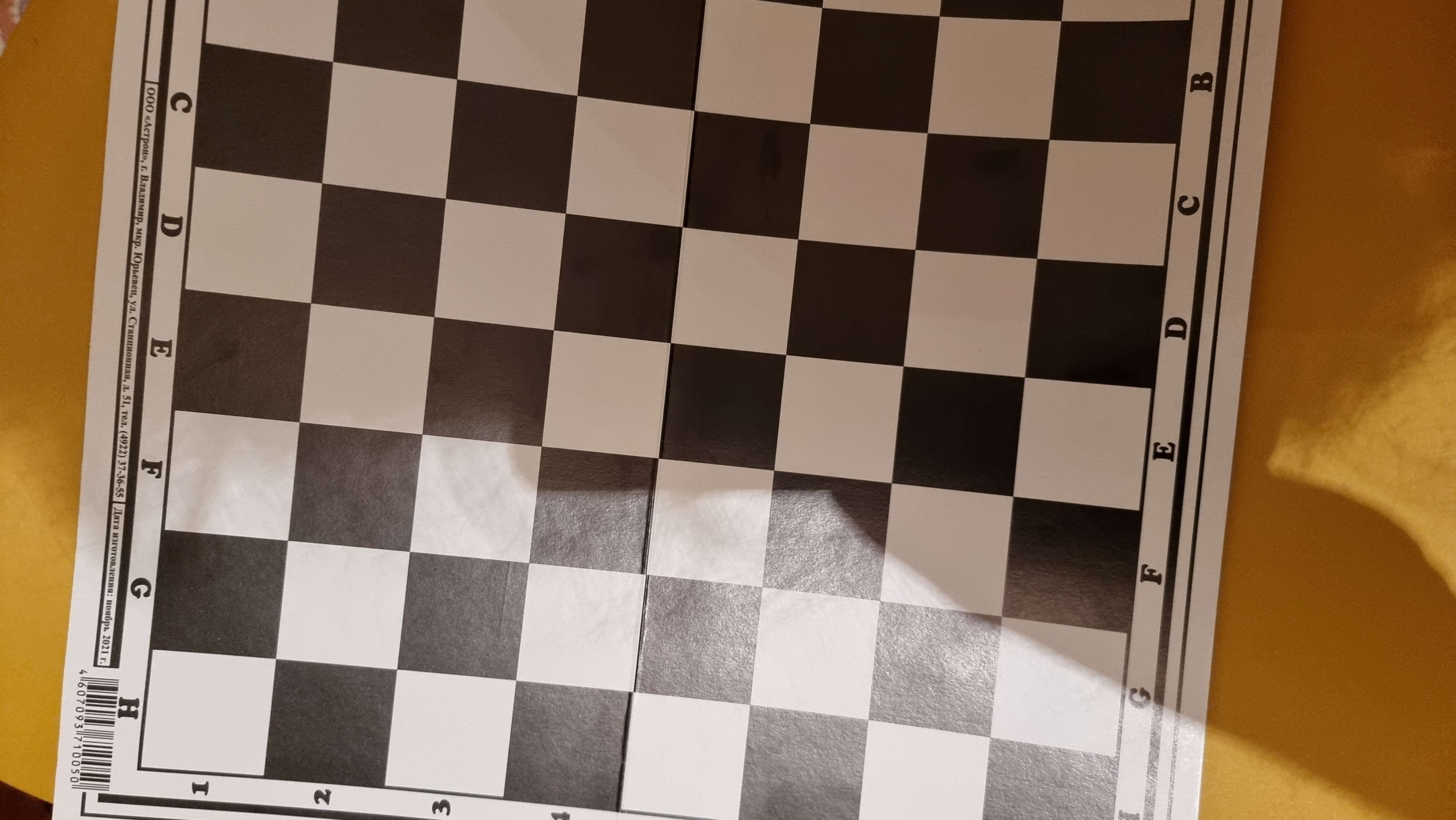 Фотография покупателя товара Шахматное поле "Классика", картон, 32 × 32 см - Фото 5