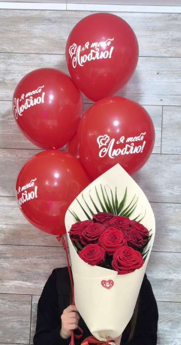 Фотография покупателя товара Воздушные шары латексные 12" «Я тебя люблю», 5 шт. - Фото 1