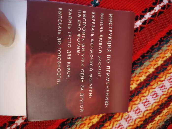 Фотография покупателя товара Формы для выпечки новогодние «Звёздочка», 2 предмета: 25×11 см и 6×6 см - Фото 1