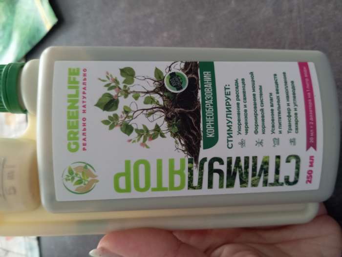 Фотография покупателя товара Стимулятор корнеобразования Greenlife, 250 мл - Фото 1