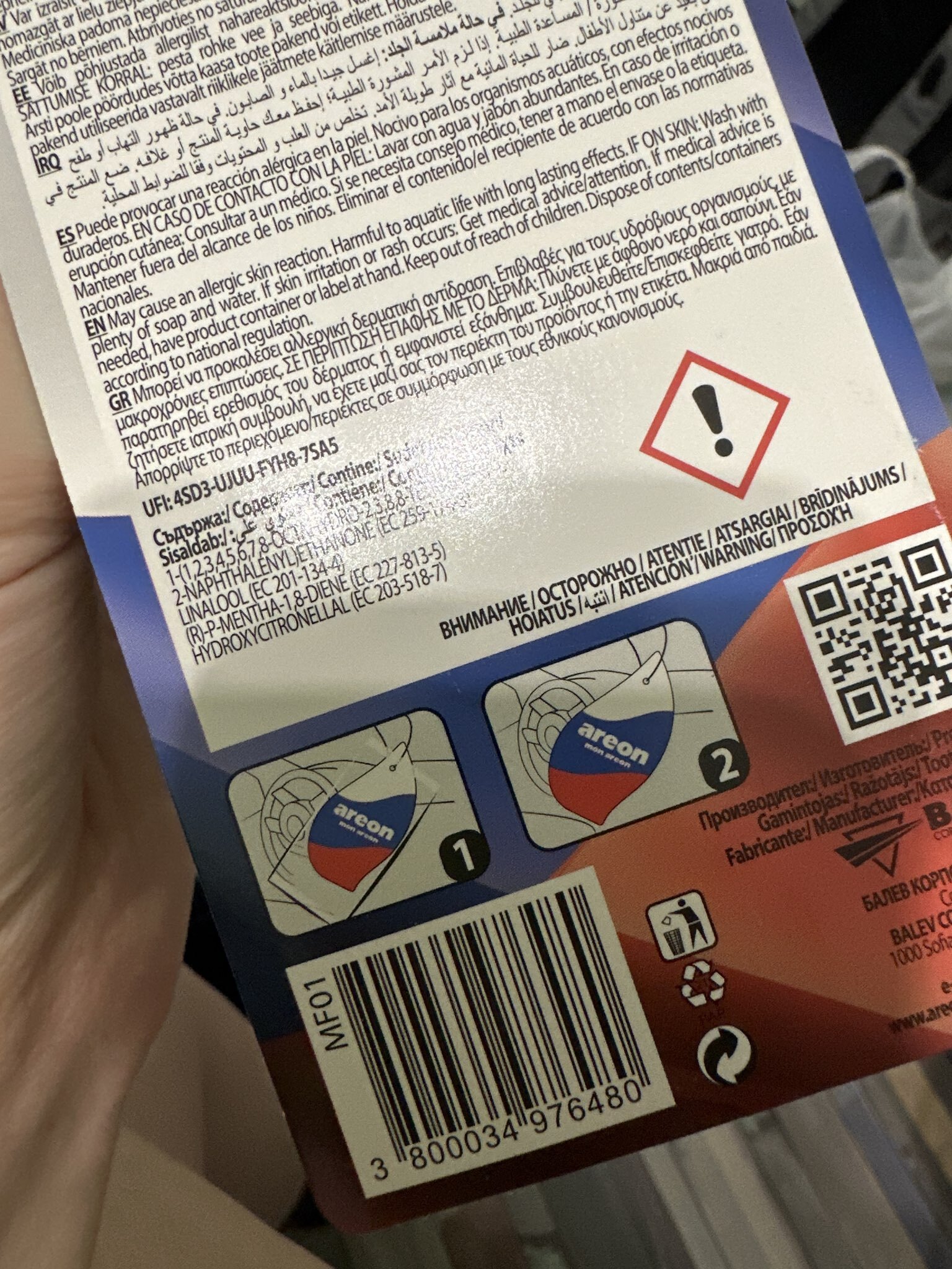 Фотография покупателя товара Ароматизатор Areon Mon «Я люблю Россию», на зеркало, аромат summer dreams 158703a - Фото 6