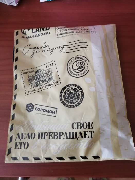 Фотография покупателя товара Ручка для сумки, с цепочками и карабинами, 120×1.8 см, чёрная - Фото 2