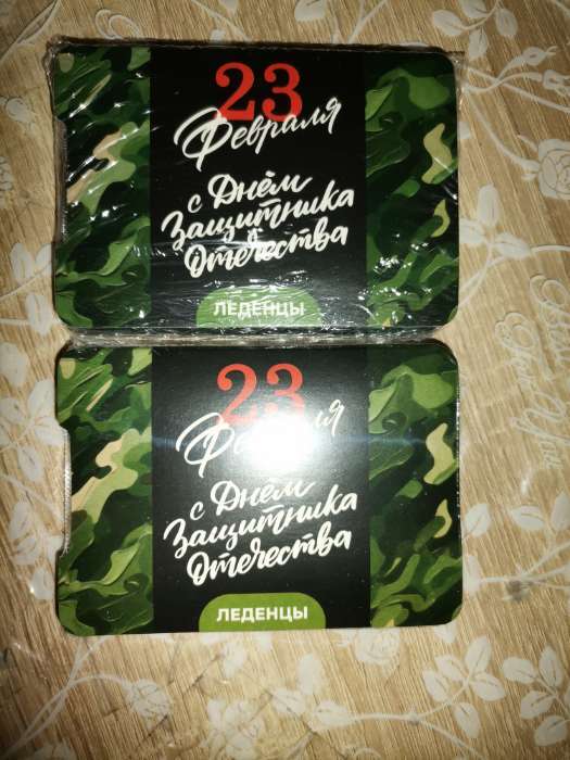 Фотография покупателя товара Леденцы «С 23 февраля» со вкусом апельсина, 16 г - Фото 2