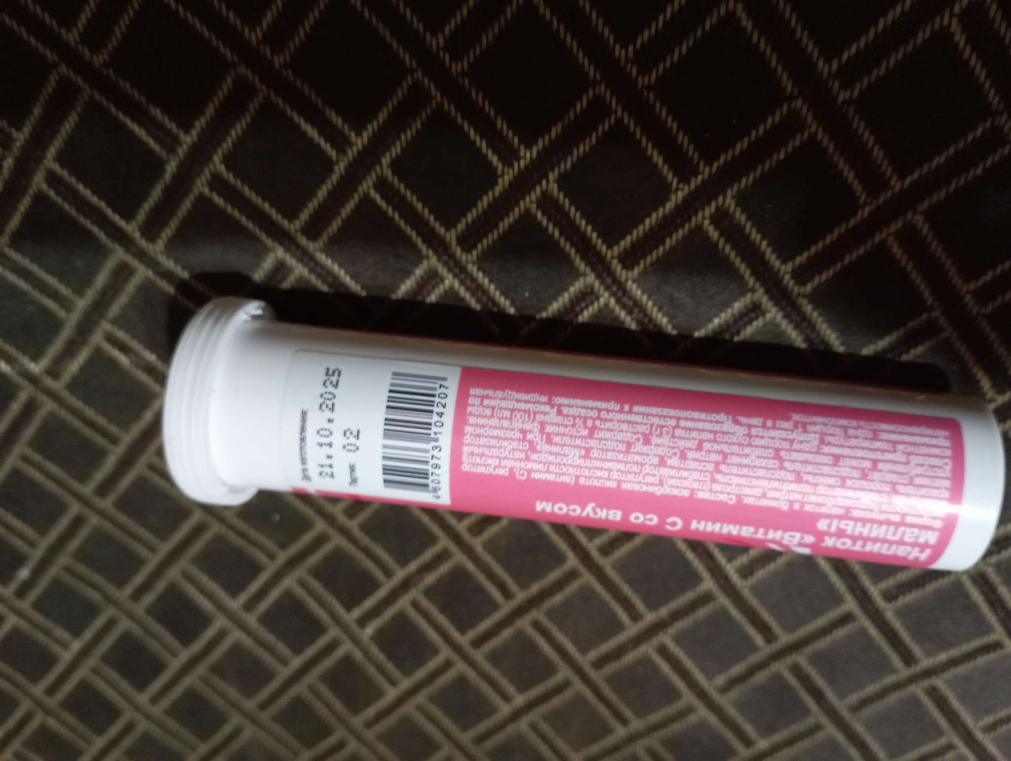 Фотография покупателя товара Напиток Easy Body Vitamuno, 10 шипучих таблеток - Фото 9