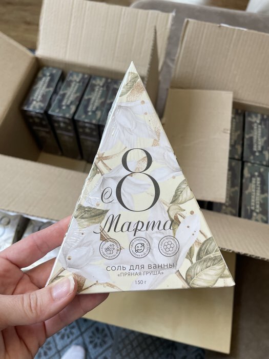 Фотография покупателя товара Соль для ванны «Самой нежной!», 150 г, аромат пионов, Чистое счастье - Фото 2