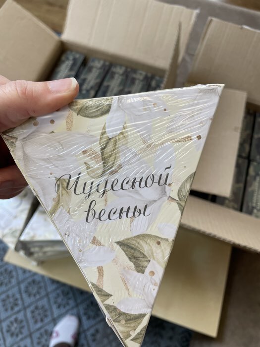 Фотография покупателя товара Соль для ванны «Самой нежной!», 150 г, аромат пионов, Чистое счастье - Фото 1