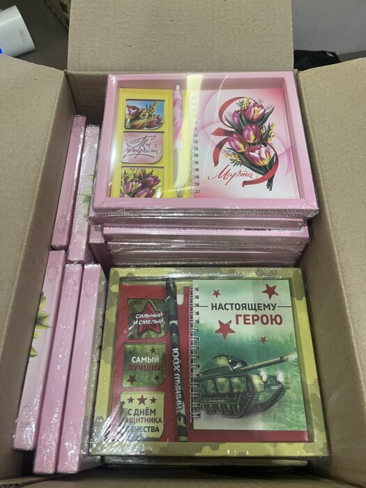 Фотография покупателя товара Подарочный набор: блокнот А6, 40 л., магнитные закладки, ручка «Настоящему герою» - Фото 2