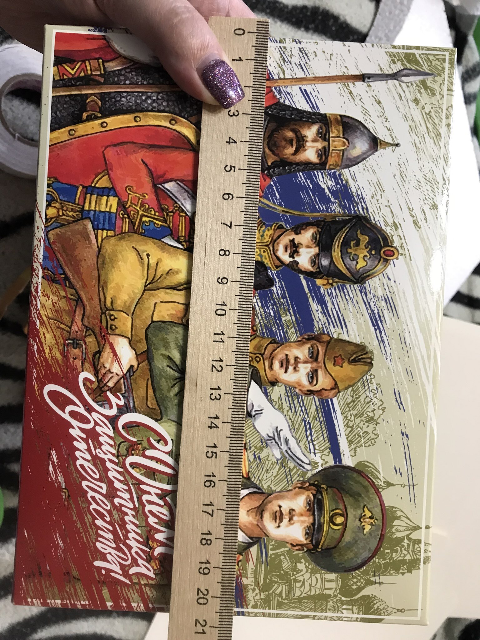 Фотография покупателя товара Подарочная коробка сборная «Люблю тебя», 16.5×12.5×5.2 см - Фото 5