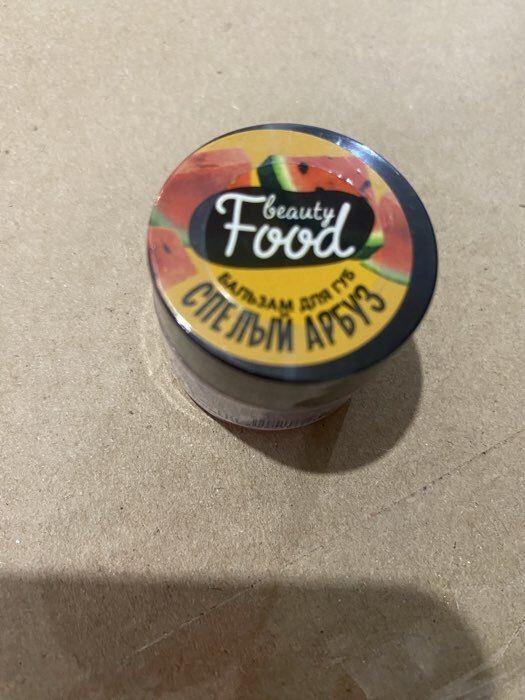 Фотография покупателя товара Бальзам для губ увлажняющий, 10 г, аромат спелого арбуза, BEAUTY FOOD - Фото 1