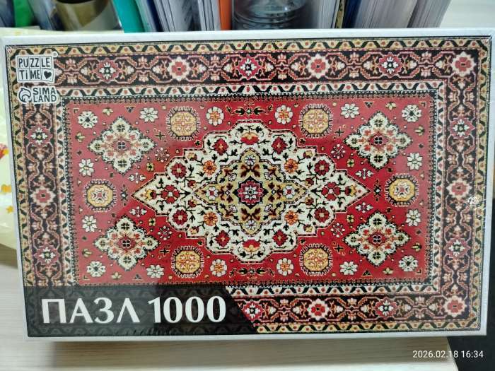 Фотография покупателя товара Пазл «Тайна старого дома», 1000 деталей - Фото 1