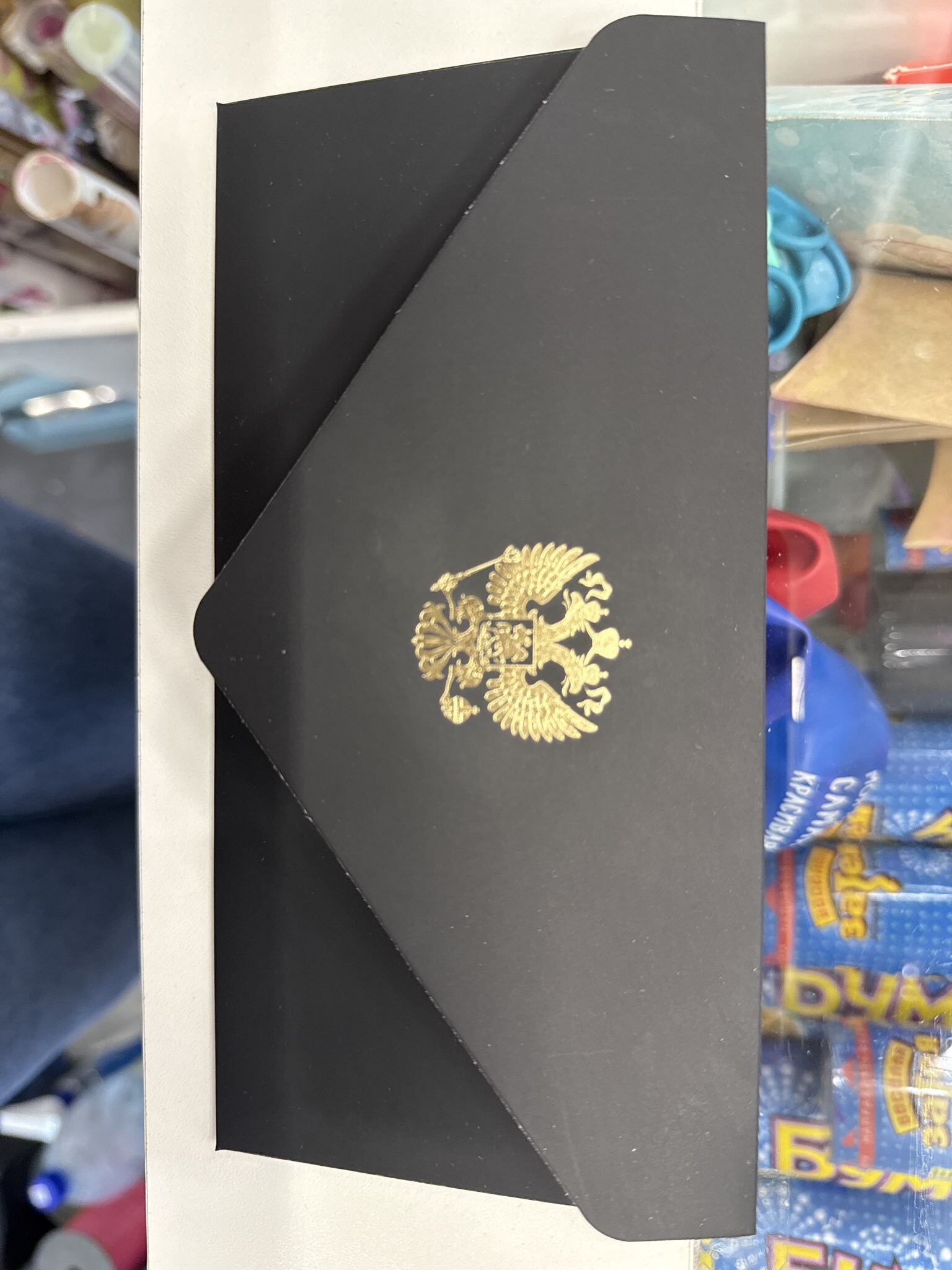 Фотография покупателя товара Конверт подарочный «Герб», софт тач, тиснение, 19×9 см - Фото 19