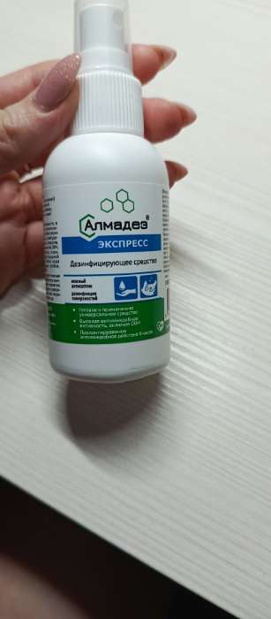 Фотография покупателя товара Антисептик «Алмадез-Экспресс», кожный, дезинфекция поверхностей, 500 мл - Фото 1