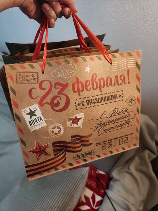 Фотография покупателя товара Пакет подарочный крафтовый «23 февраля», ML 23×11.5×27 см - Фото 1
