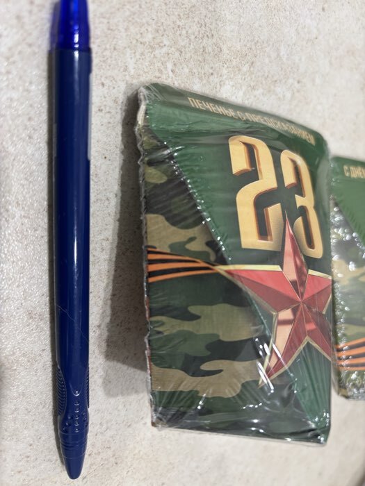 Фотография покупателя товара Печенье с предсказанием в коробке «23 февраля», 1 шт. - Фото 1