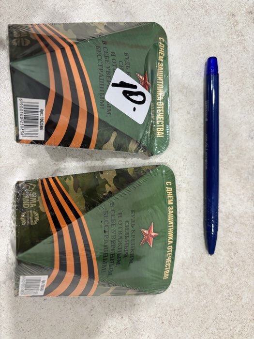 Фотография покупателя товара Печенье с предсказанием в коробке «23 февраля», 1 шт. - Фото 2