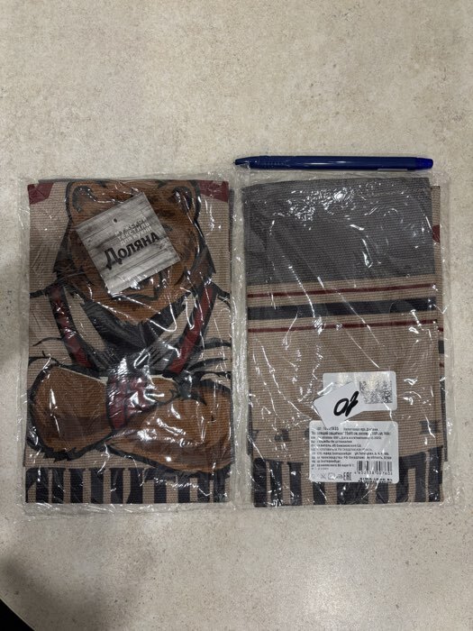 Фотография покупателя товара Кухонное полотенце «Доляна. Настоящий защитник», 35×60 см, 100% хлопок, рогожка 160 г/м² - Фото 1