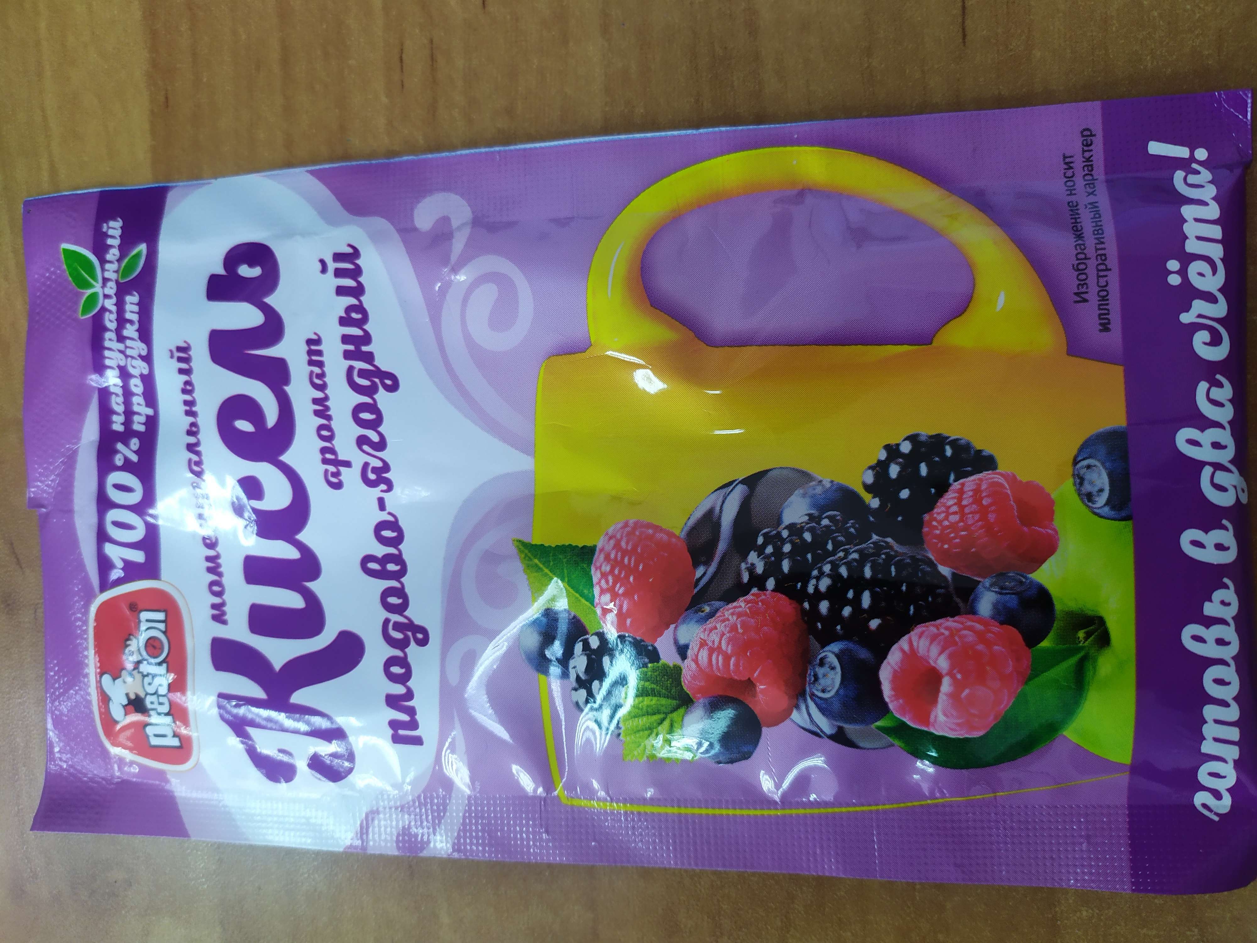Фотография покупателя товара Кисель с ароматом плодово-ягодным Preston, м/п, 30 г - Фото 2