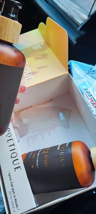 Фотография покупателя товара Подарочный набор гель для душа и лосьон, 2 шт. × 250 мл, аромат Black pepper, laPOETIQUE - Фото 5