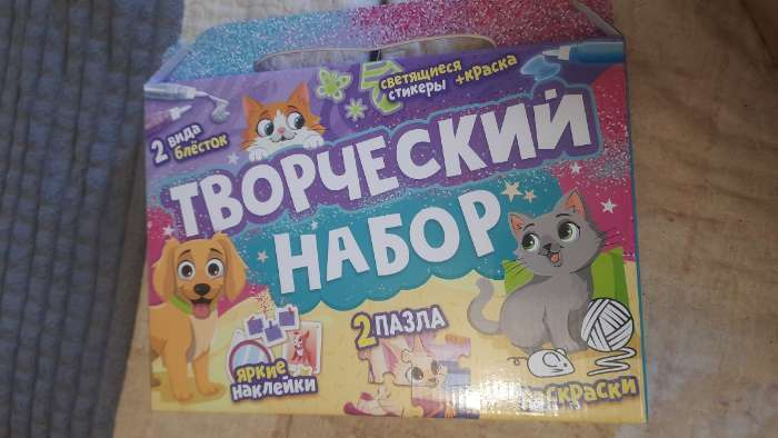 Фотография покупателя товара Пазлы детские «Принцессы волшебной страны», набор 4в1 - Фото 1