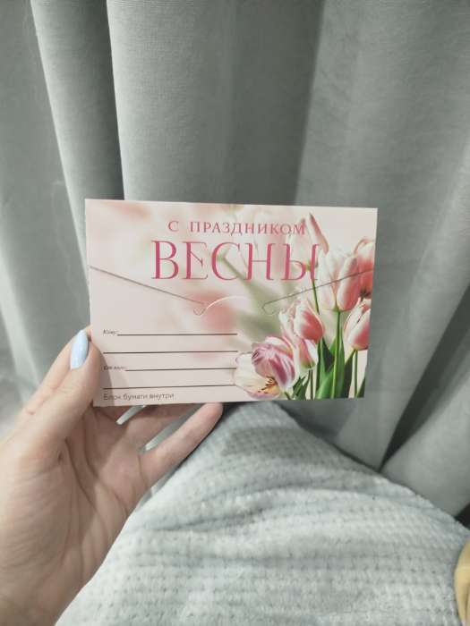 Фотография покупателя товара Блок бумаги 30 листов в конверте «С праздником весны» - Фото 1