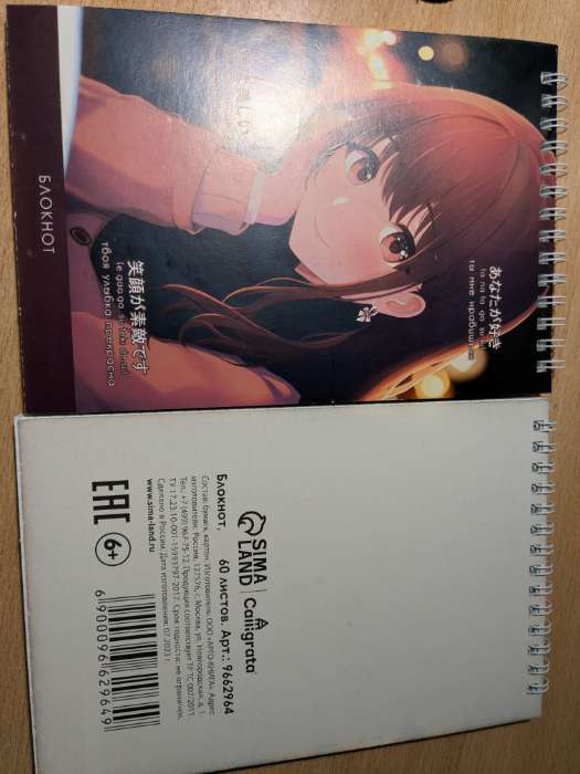 Фотография покупателя товара Блокнот Calligrata «Соня», А5, 60 листов, на гребне, обложка из мелованного картона, плотность 60 г/м² - Фото 1