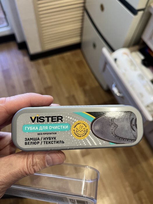 Фотография покупателя товара Губка для обуви Vister для замши, нубука, текстиля - Фото 1