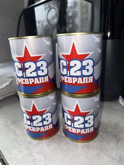 Фотография покупателя товара Носки мужские в банке «С 23 Февраля», подарочные, чёрные, 43-45 р-р - Фото 2