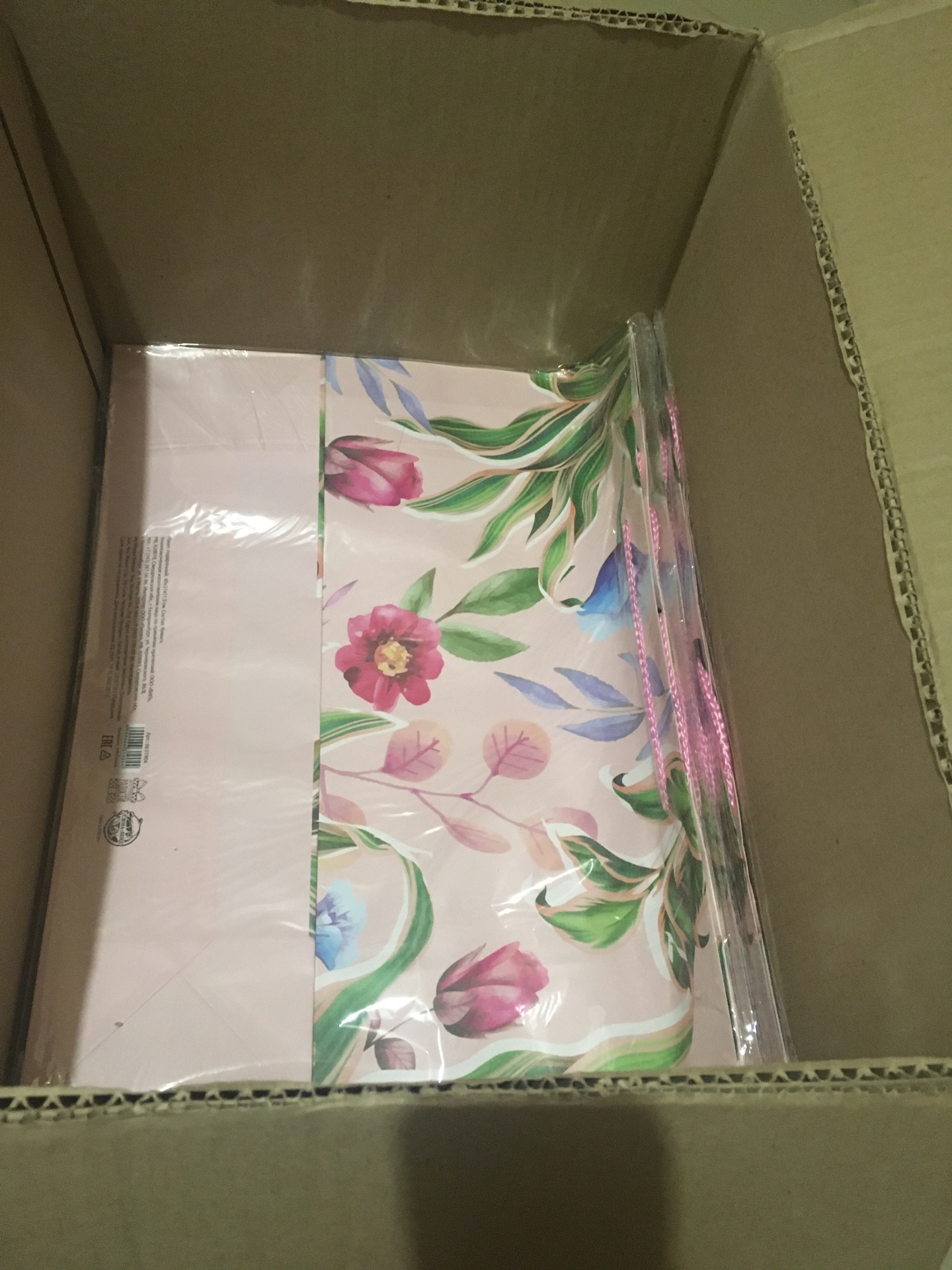 Фотография покупателя товара Пакет подарочный ламинированный горизонтальный, упаковка, «С праздником», MS 18 х 23 х 8 см - Фото 7