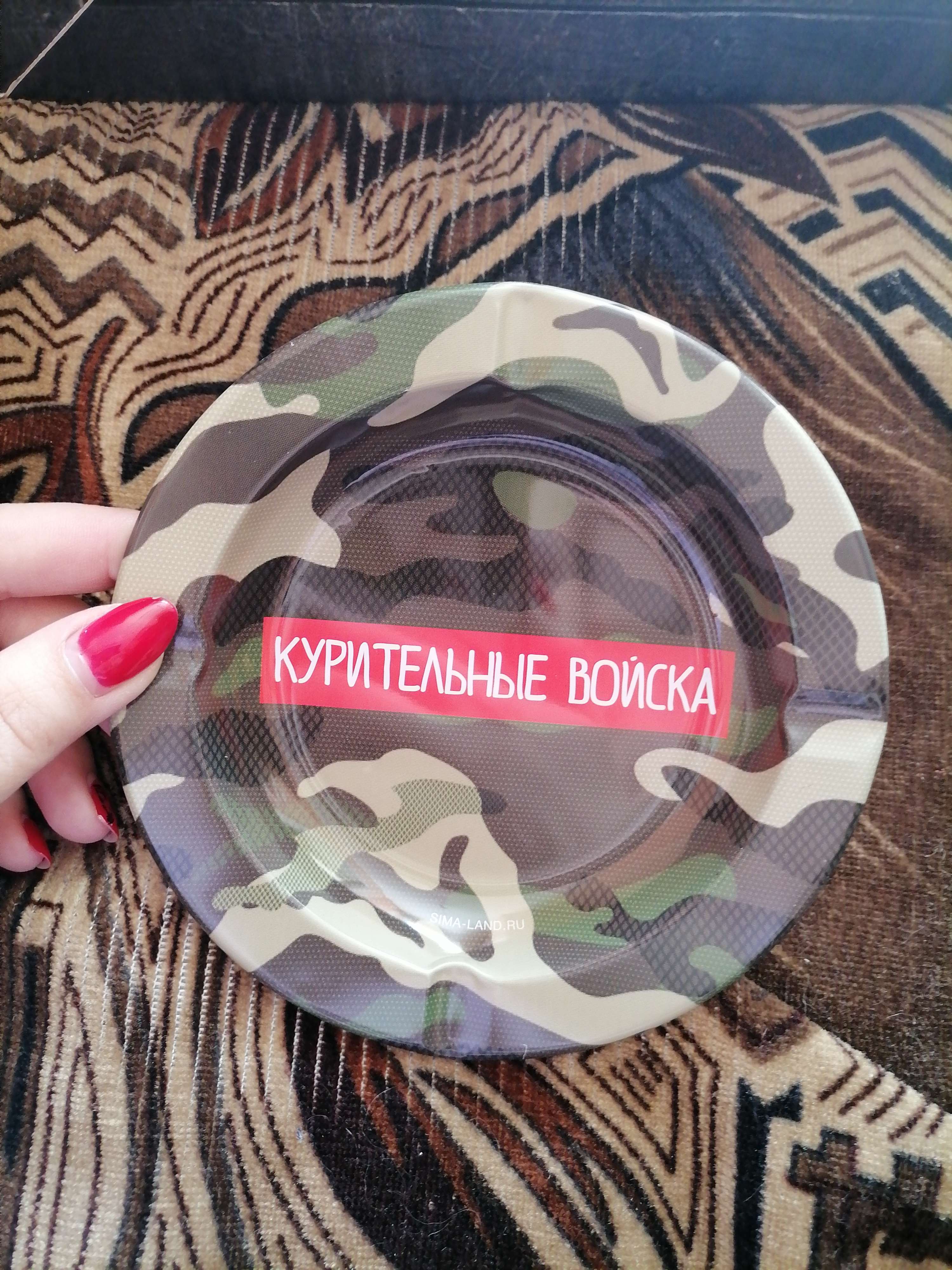 Фотография покупателя товара Пепельница «Крутой мужик», d=13 см. - Фото 1