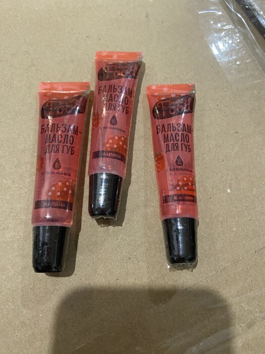Фотография покупателя товара Бальзам-масло для губ с витамином Е, 18 мл, аромат малины, BEAUTY FOOD - Фото 1