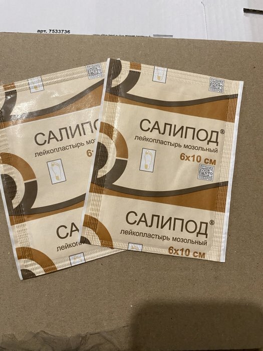 Фотография покупателя товара Лейкопластырь мозольный Салипод 6×10 см - Фото 1