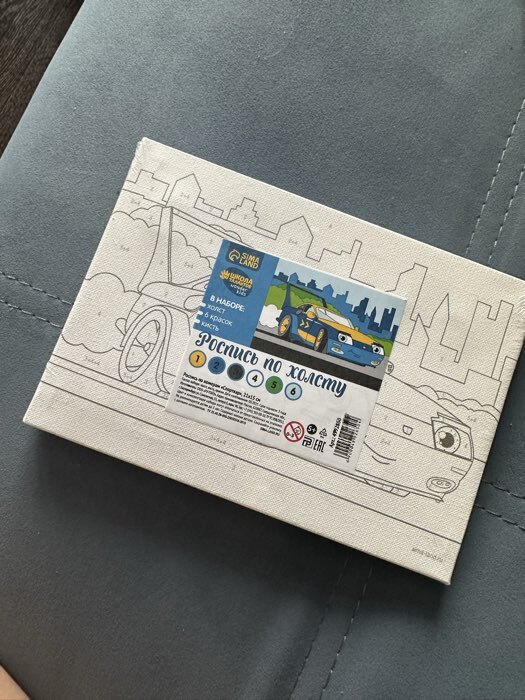 Фотография покупателя товара Картина по номерам для детей «Спорткар», 21×15 см - Фото 1