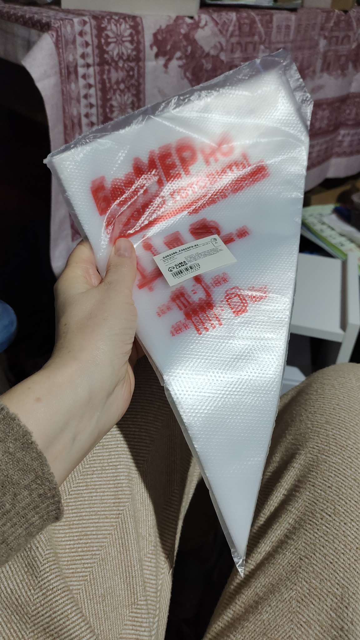 Фотография покупателя товара Кондитерские мешки «Люблю готовить» 35×20 см, 50 шт. - Фото 2