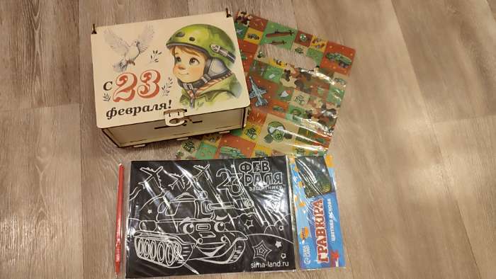 Фотография покупателя товара Гравюра «23 февраля» с цветной основой А5 - Фото 1