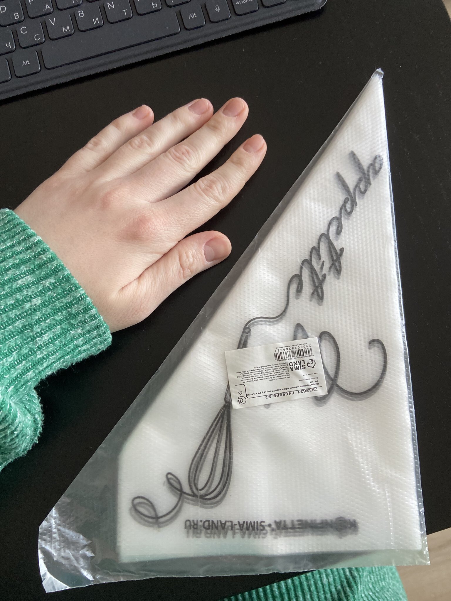 Фотография покупателя товара Кондитерские мешки Bon appetite, (S) 25×15 см, 50 шт. - Фото 1