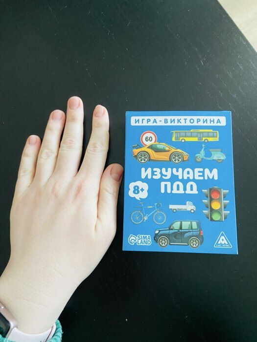 Фотография покупателя товара Настольная игра-викторина «История», 50 карт, 8+ - Фото 8