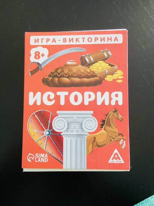 Фотография покупателя товара Настольная игра-викторина «История», 50 карт, 8+ - Фото 4