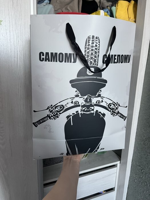 Фотография покупателя товара Пакет подарочный вертикальный «Самому смелому», 31×40×14 см - Фото 1