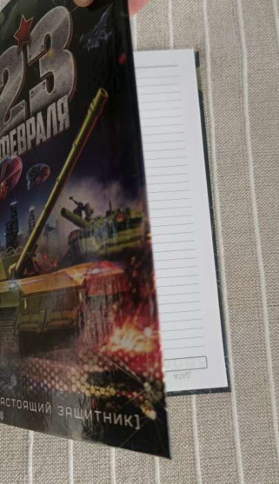 Фотография покупателя товара Подарочный набор «23 февраля танк», ежедневник в твердой обложке А5, 80 л, термостакан 350 мл - Фото 20