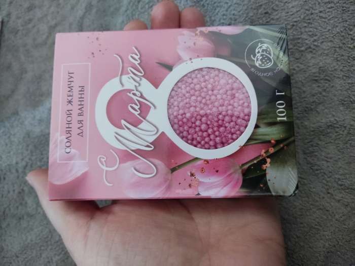 Фотография покупателя товара Соляной жемчуг для ванны 100 г «С 8 марта!», ягодный аромат, ЧИСТОЕ СЧАСТЬЕ