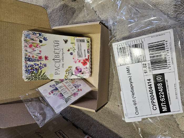 Фотография покупателя товара Подарочный набор, 5 ручек, 5 открыток, 5 блокнотов «С 8 марта» - Фото 1