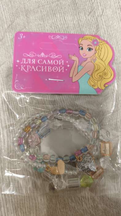 Фотография покупателя товара Браслеты детские «Выбражулька. Сердца и бусинки», набор 3 шт. цветной - Фото 1