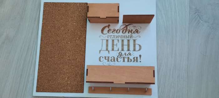 Фотография покупателя товара Ключница настенная с полкой и карманом «Сегодня отличный день», 25×30 см - Фото 4