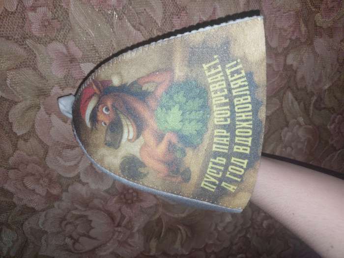 Фотография покупателя товара Шапка для бани и сауны «Пусть пар согревает, а год вдохновляет!», полиэфир 70%, шерсть 30%, «Добропаровъ» - Фото 1