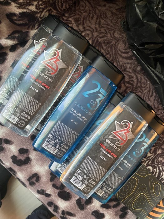 Фотография покупателя товара Гель для душа «Лучший мужчина», 200 мл, аромат мадагаскарского перца и лайма, Чистое счастье - Фото 3