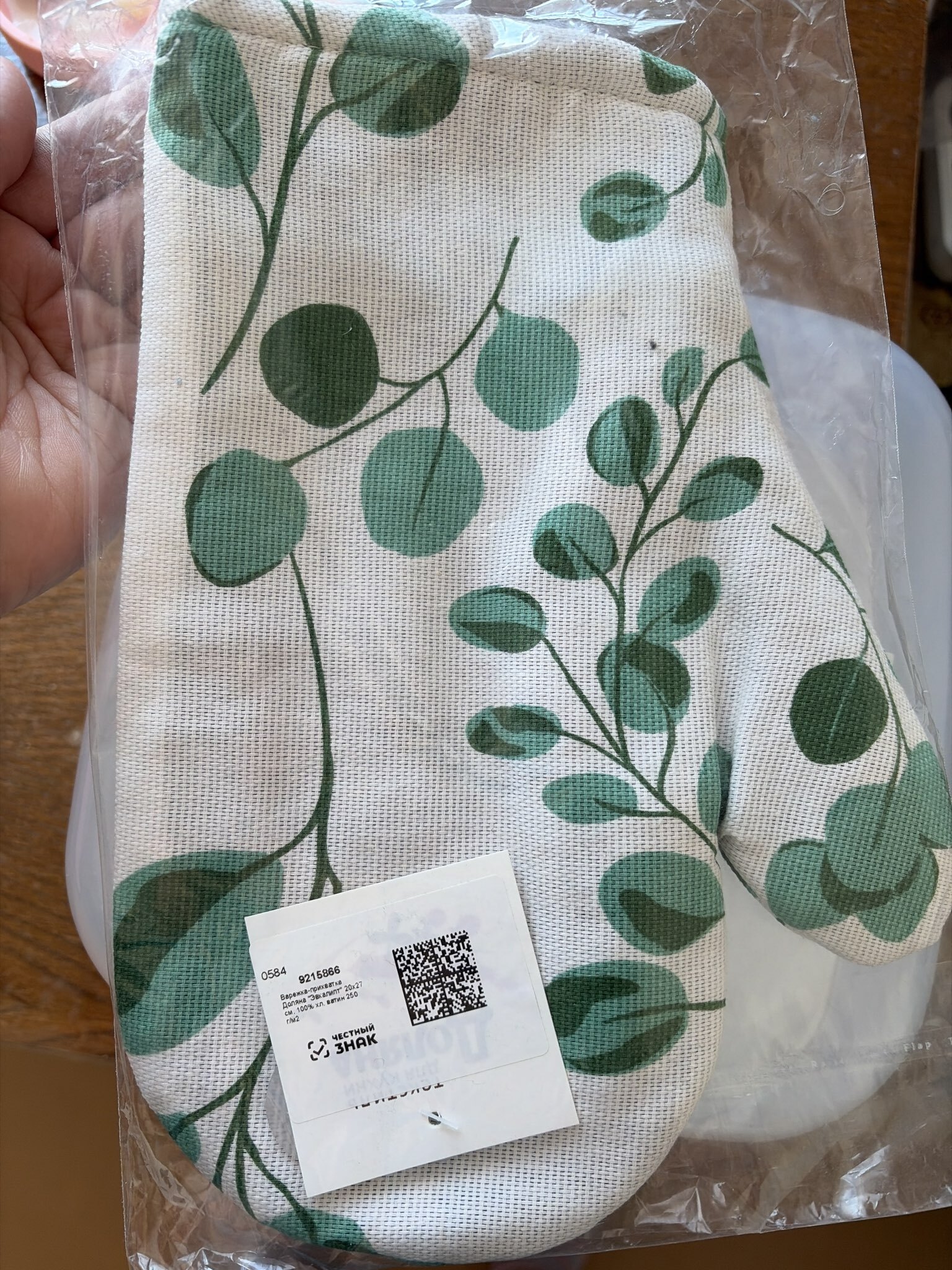 Фотография покупателя товара Варежка - прихватка «Доляна. Эвкалипт» 20×27 см, 100% хлопок, ватин 250 г/м² - Фото 1